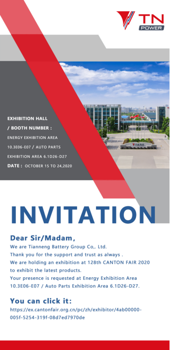 The 128th Canton Fair The 128th Canton Fair