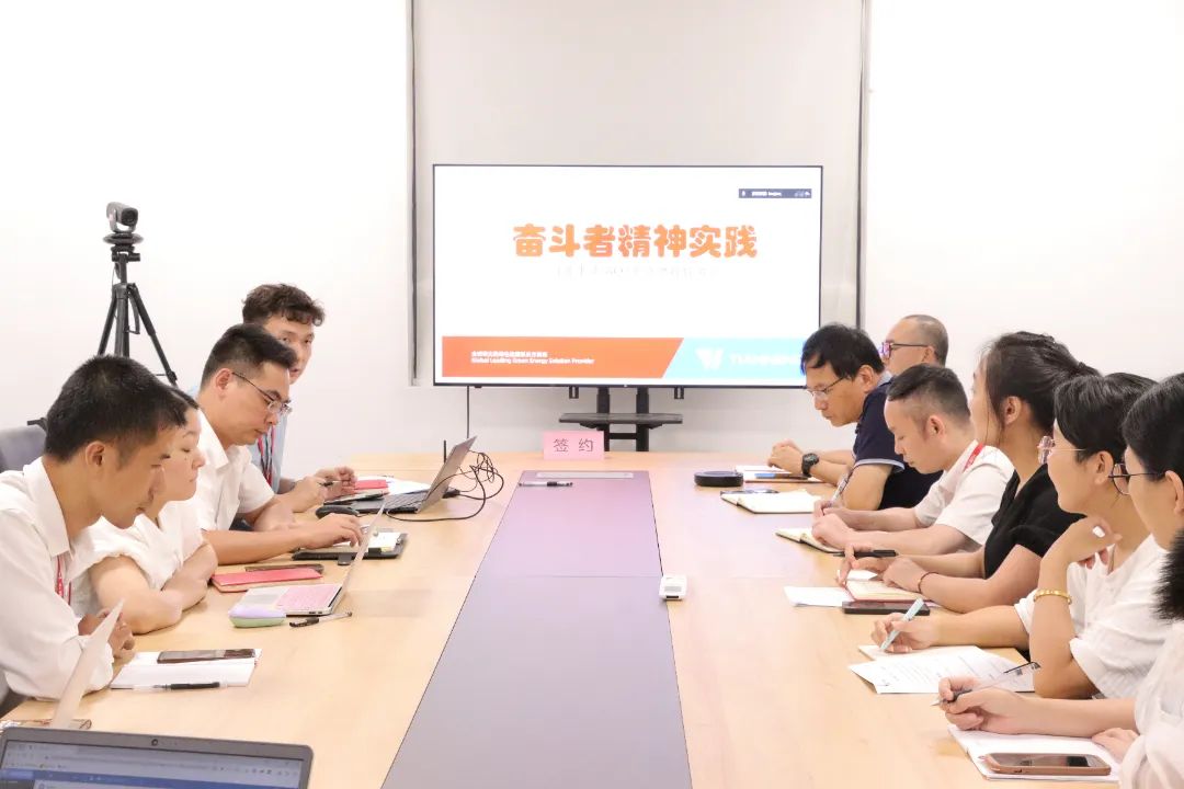 /uploads/image/2022/08/24/tiannengglobal-20220815-1.jpg /uploads/image/2022/08/24/tiannengglobal-20220815-1.jpg