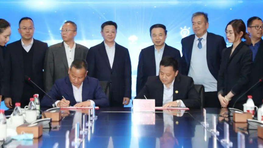 Signing of strategic cooperation agreement on